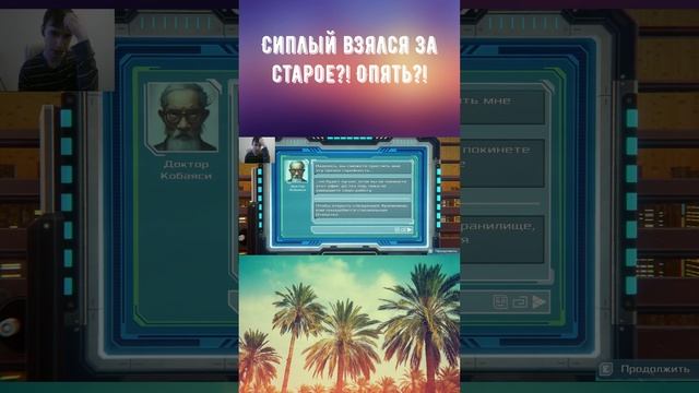 Access Denied: Escape! Сиплый попросил отвертку..