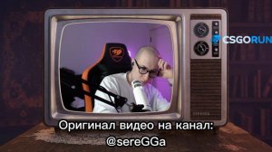 AndreyIMMERSION РАССКАЗАЛ sereGGa ЗА ЧТО ЗАБАНИЛИ / АНДРЕЙ ИМЕРШИН РАССКАЗАЛ СЕРЁГЕ ПРО БАН НА ТВИЧ