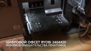 Как распечатать 40 тысяч этикеток за 2 часа