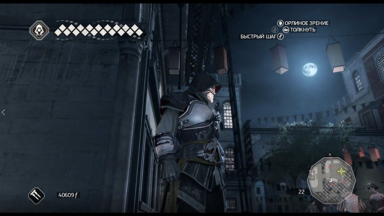 Assassins Crees II#21 Новый дож смотреть онлайн