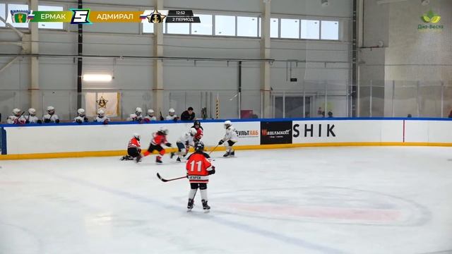 Матч №3 • Ермак — Адмирал • Сибириус 2014-U10 • ЛДС Кольцово • 17 ноября 2023 в 13:15 смотреть онлайн