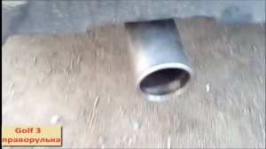 Golf 3. Делаю глушитель
