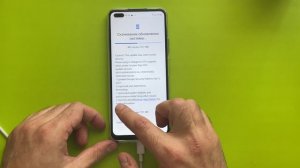 Infinix Note 8 полчает обновление ПО.