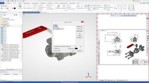 T-FLEX CAD 15 - Экспорт в PDF-3D PDF