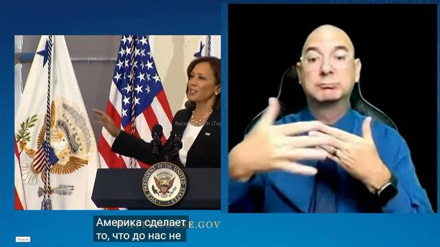 Сурдопереводчик переводит Камалле Харрис в НАСА