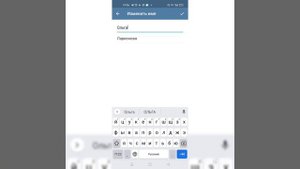 Настройки в Телеграм. Двухэтапная аутентификация.
