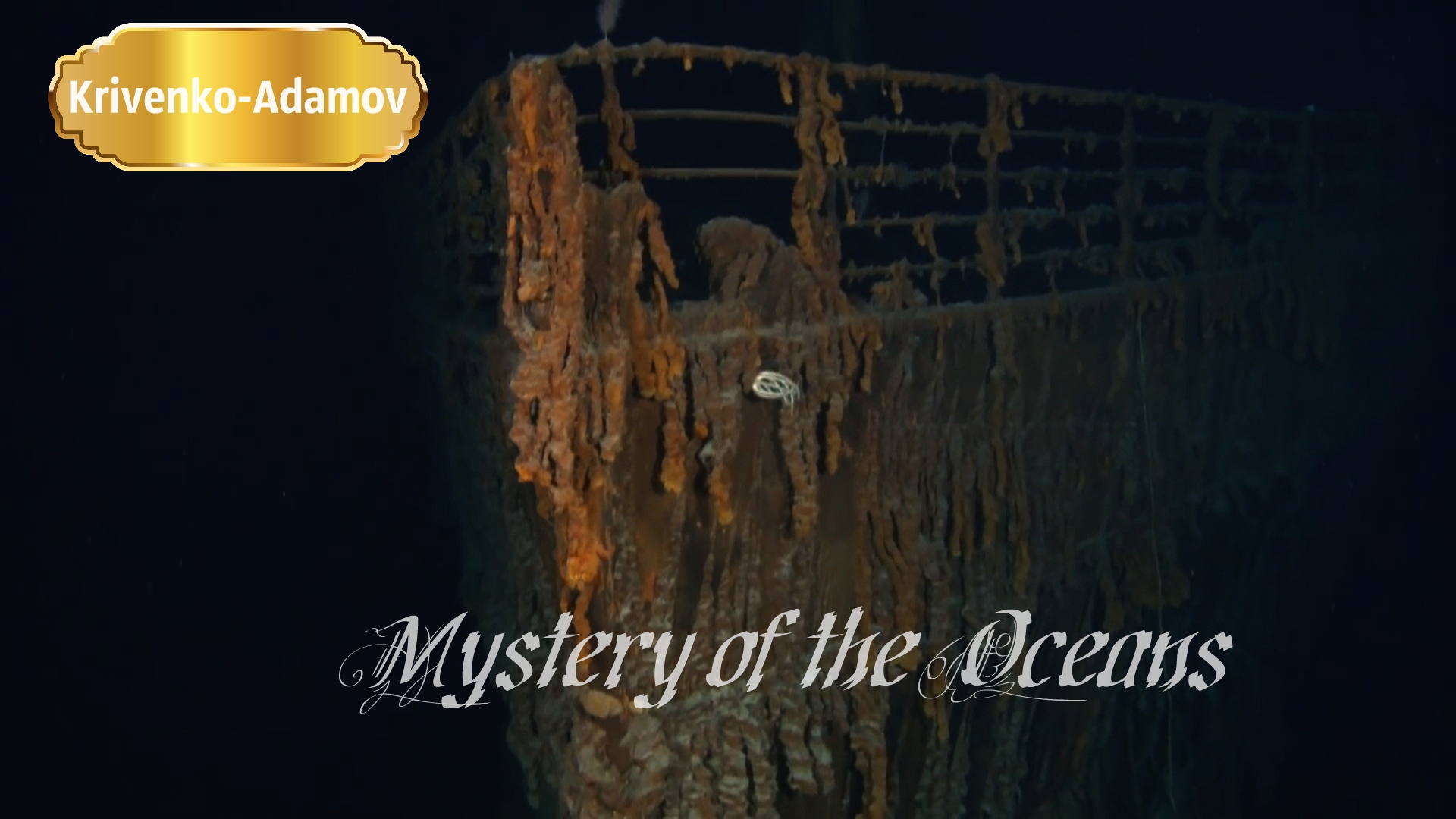 Таинственная музыка океанов | «Mystery of the Oceans»