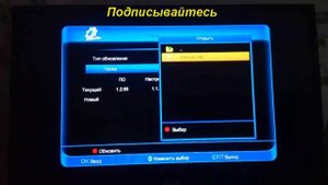 Обновление софта (ПО) в тюнере GI S8120 (прошивка) Galaxy Innovations