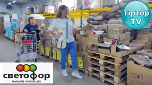 ?В ?СВЕТОФОРЕ ЗАВОЗ! ? НЕ ПОВЕРИЛА И ПРИЕХАЛА ПРОВЕРЯТЬ, А ТАМ ТАКОЕ?