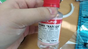 Средство для чистки плат от флюса и коррозии