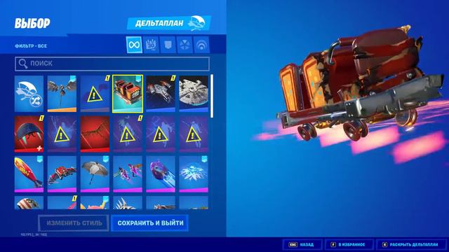 Продаю акк в фортнайт, акк с почтой смотреть онлайн