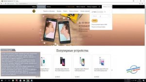 Как узнать какой тарифный план на билайне