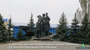 Мемориальная экскурсия «Негасимый огонь памяти»