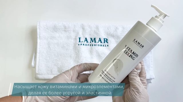 SPA-маникюр от Lamar. Процедура для ухода за кожей рук и укрепления ногтей. смотреть онлайн