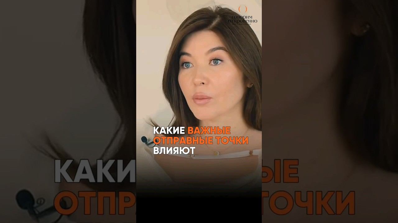 Что влияет на формирование женственности? #женственность #сексуальность #саморазвитие #осознанность