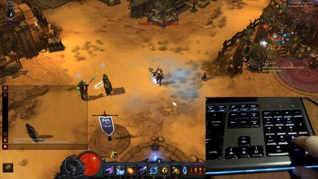 Diablo 3. Автокаст способностей