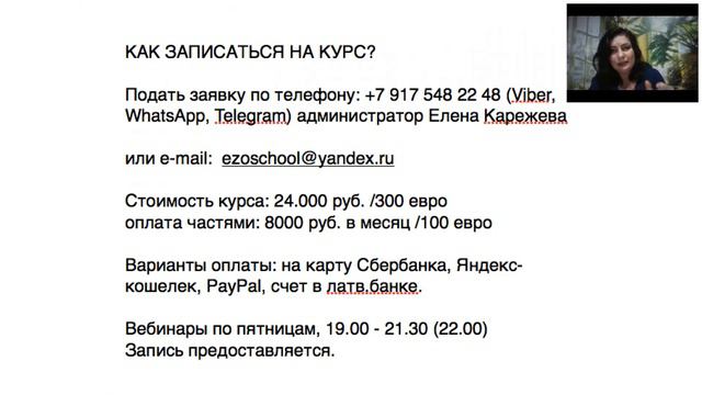 РУНЫ И РУНИЧЕСКАЯ МАГИЯ СЕГОДНЯ