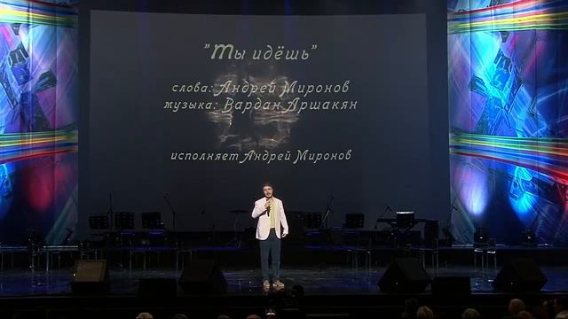 19-летие Компании АРГО. Роуд-шоу «Сейчас и навсегда»