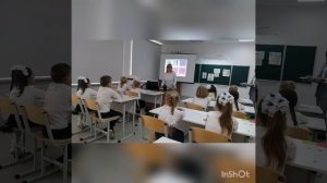 урок окружающего мира в 1 классе