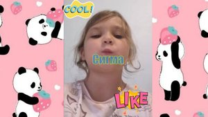 Я Сигма!