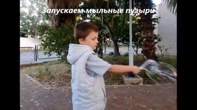 Эйтанчику 7 лет 26 10 16 смотреть онлайн