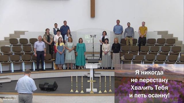 🔴 Воскресное Богослужение 13.08.23 | 10:00 | Церковь «ℬифлеем»