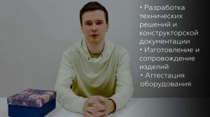 Приборостроение | Кем работать после выпуска | О профессии