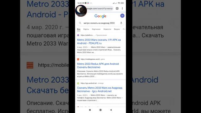 как скачать метро 2033 варс wars смотреть онлайн