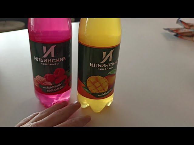 Редкие Ильинские ГАЗИРОВКИ в Fix Price! смотреть онлайн