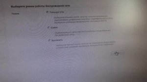 D-Link DIR-825AC/G1A роутер Настроил МТС PPPoE интернет и Wi-Fi