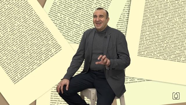 Записки на манжетах. И.Тургенев. После "Отцов и детей"