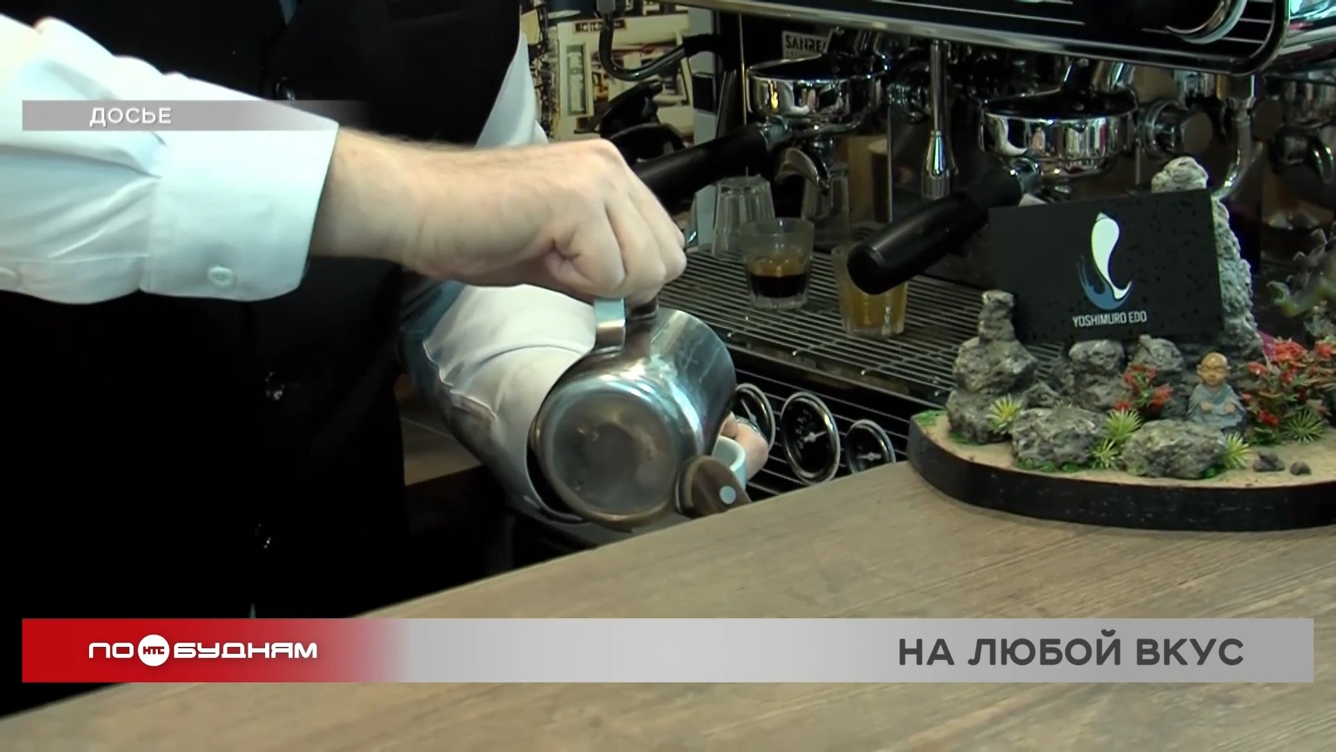 Необычные вакансии предлагают работодатели жителям Прибайкалья