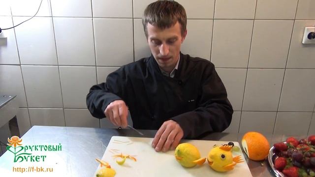 Рыбка из лимона и апельсина смотреть онлайн