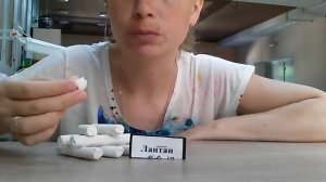 Мел "Лантан"