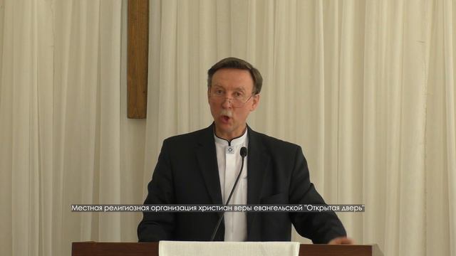 Проповедь "Верующий во Христа не постыдится" Михаил Анискин. Церковь "Открытая дверь" смотреть онлайн