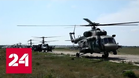 Минобороны показало кадры групповой работы российских вертолетчиков - Россия 24