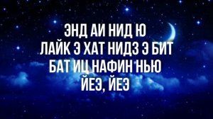 One Republic - Apologize. Транскрипция на русском.