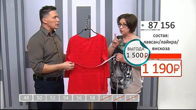 Гипюровая блуза с баской2904 (Copy 1) смотреть онлайн