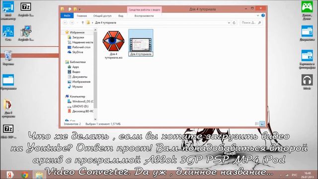 Tutorial #4 "Как сделать субтитры"? смотреть онлайн