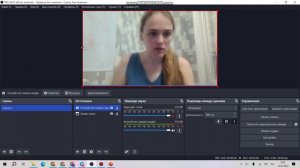 Как записывать уроки через обс