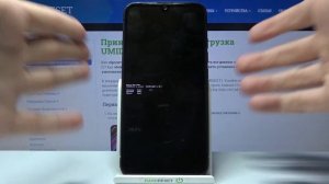 Вход в режим загрузчика на UMIDIGI F1 / Как войти в Boot Mode на UMIDIGI F1?