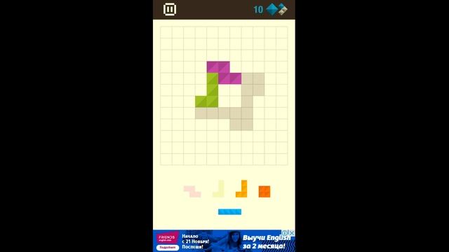 Formino - Beginning - Level 12 смотреть онлайн