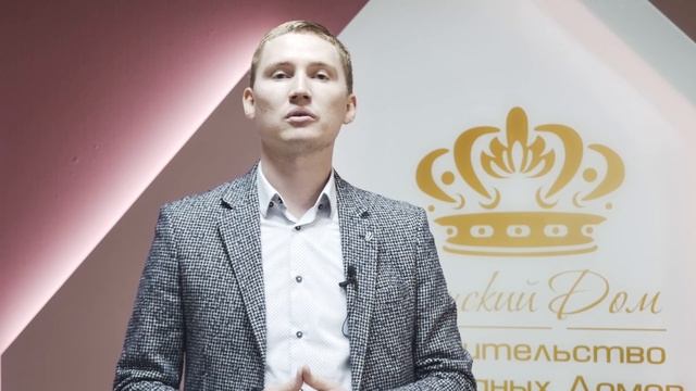 Ханский Дом инвест смотреть онлайн