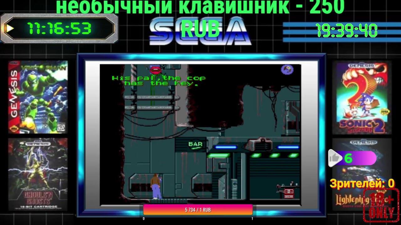 Ретро Игоры Рестрименг Sega Mega Drive 2