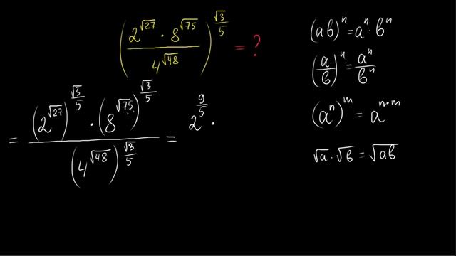 Найти значение выражения с иррациональными степенями // квадратный корень в показателе степени смотреть онлайн
