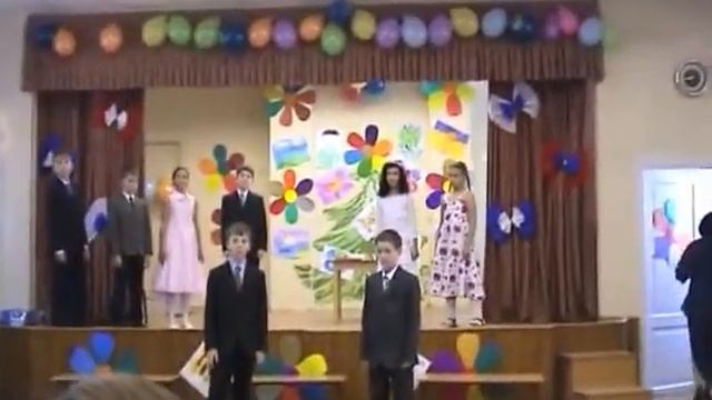 4 класс 1282 смотреть онлайн