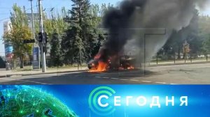 «Сегодня»: 17 сентября 2022 года. 16:00 | Выпуск новостей | Новости НТВ