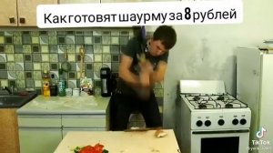 Как готовят шаурму в школе