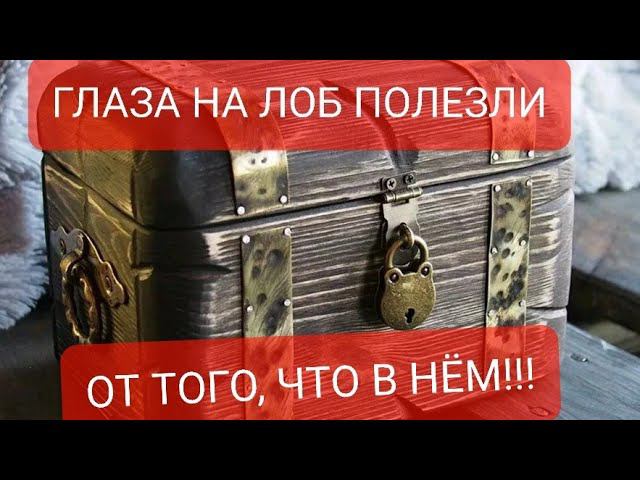 РАЗОБРАЛ ДЕДОВ ЯЩИК СО СНАСТЯМИ!!! КЛАД ДЛЯ РЫБОЛОВА!!! смотреть онлайн