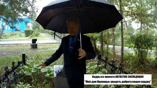 Село Черниговка (Приморский край). Проект Здравствуй! (Выпуск №6)